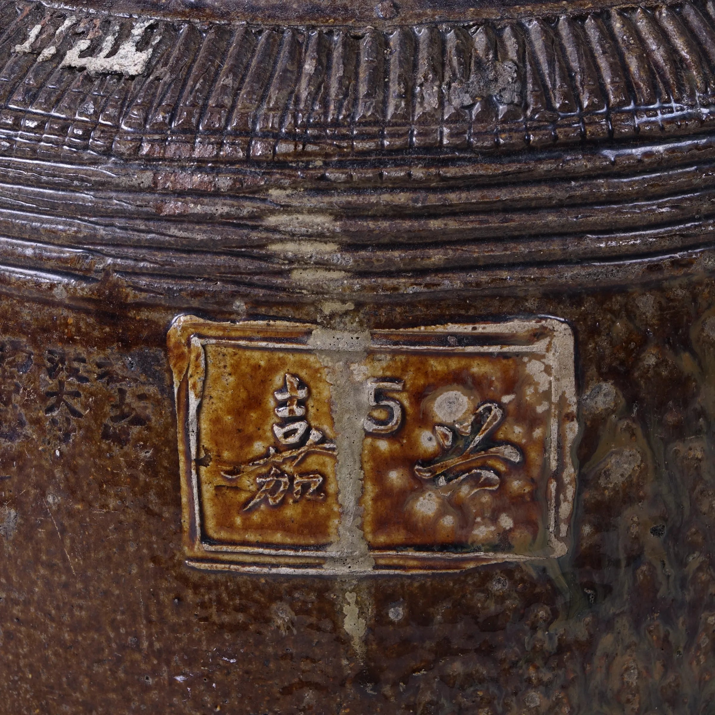 Yishui - Ancien pot chinois émaillé n°8