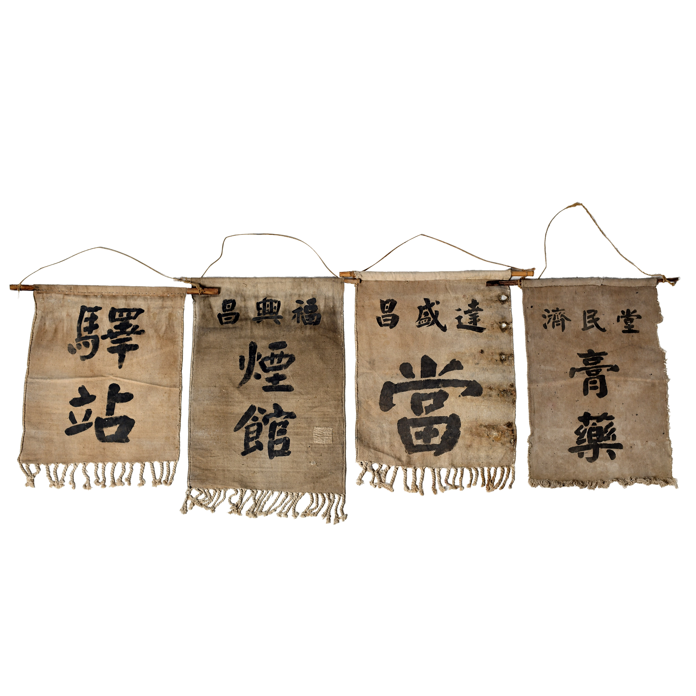 Hangzhou - Anciennes bannières d'échoppes chinoises