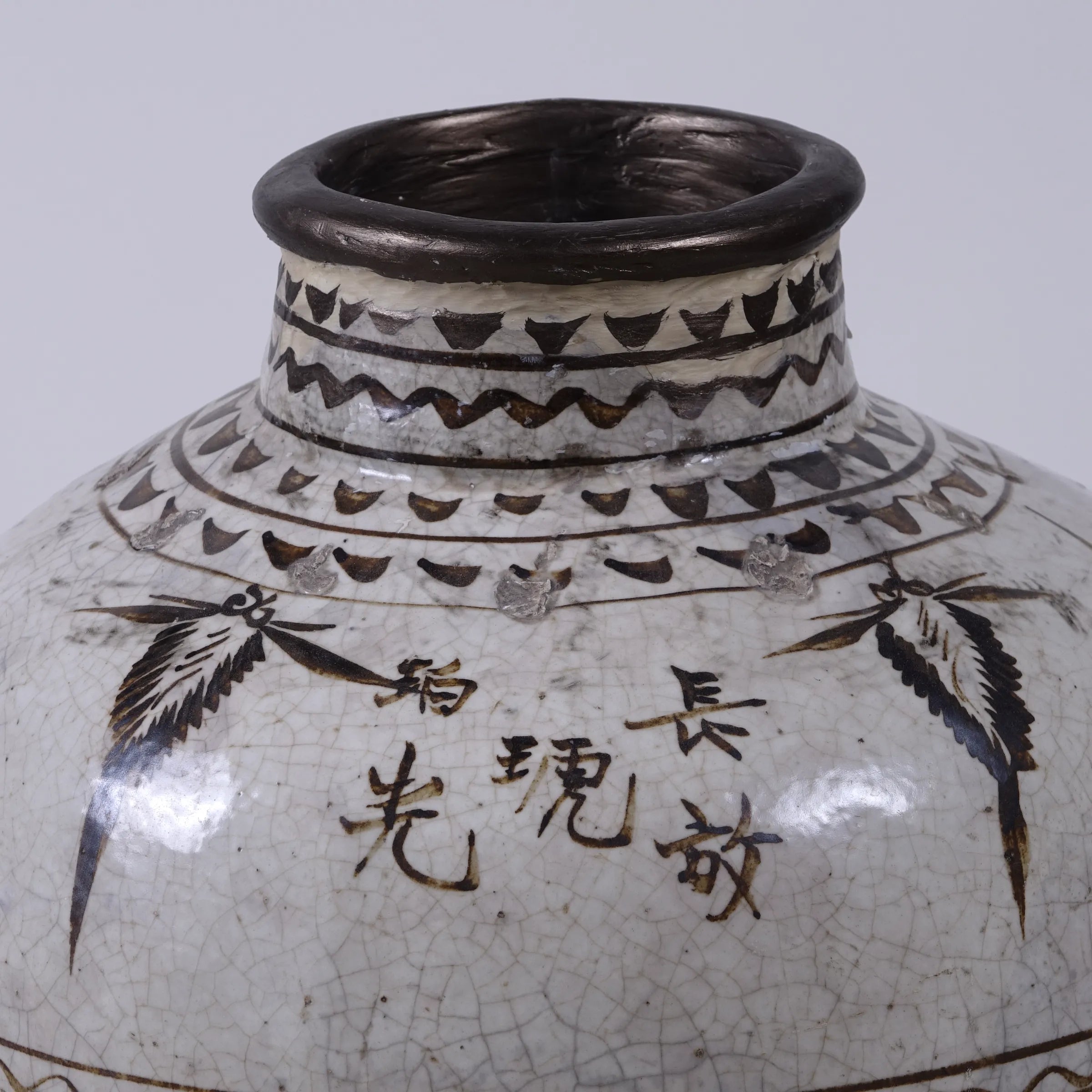 Cizhou - Jarre à alcool vernissée chinoise n°4