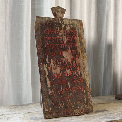Puja - Wooden prayer tablet n ° 5